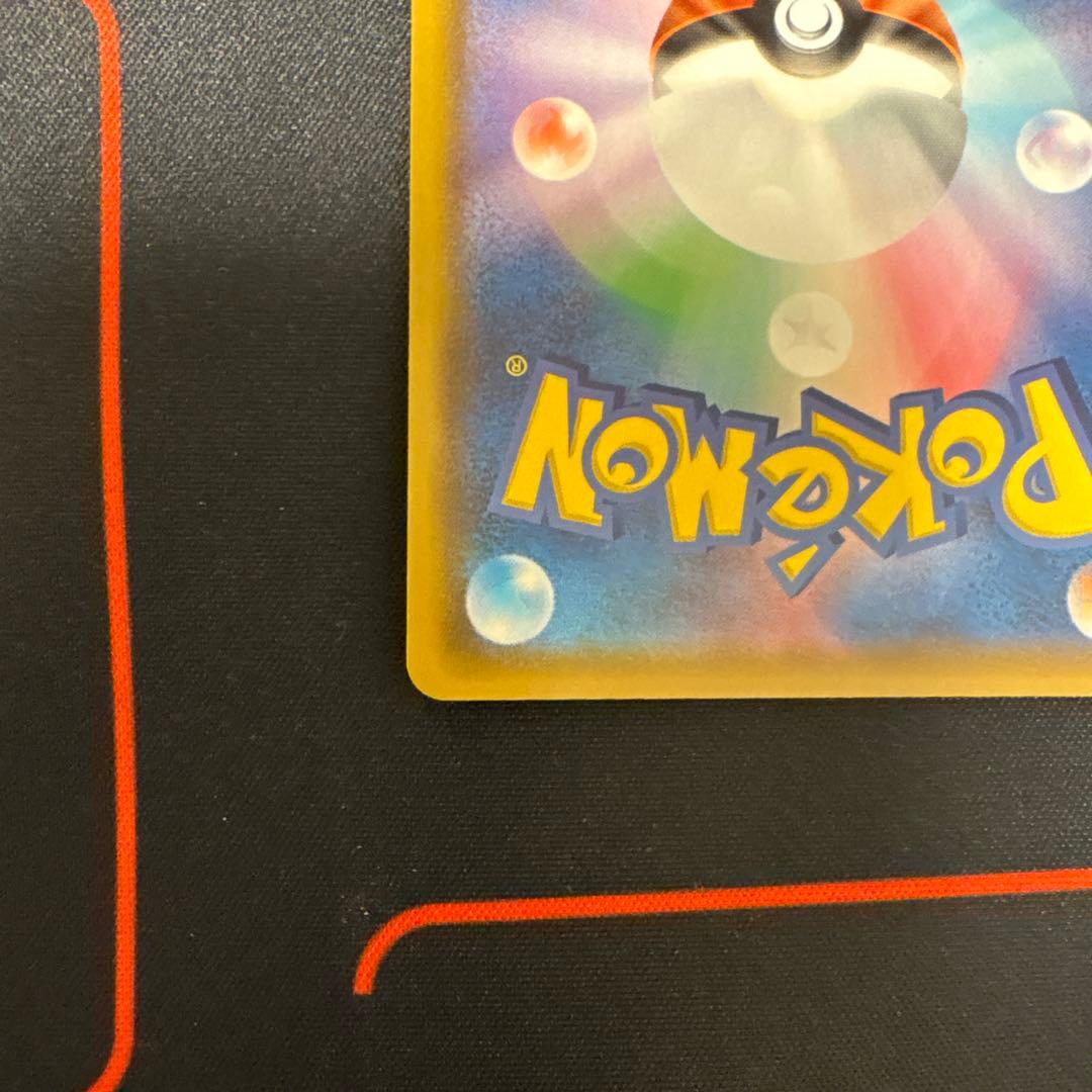 ミュウ25th UR②
