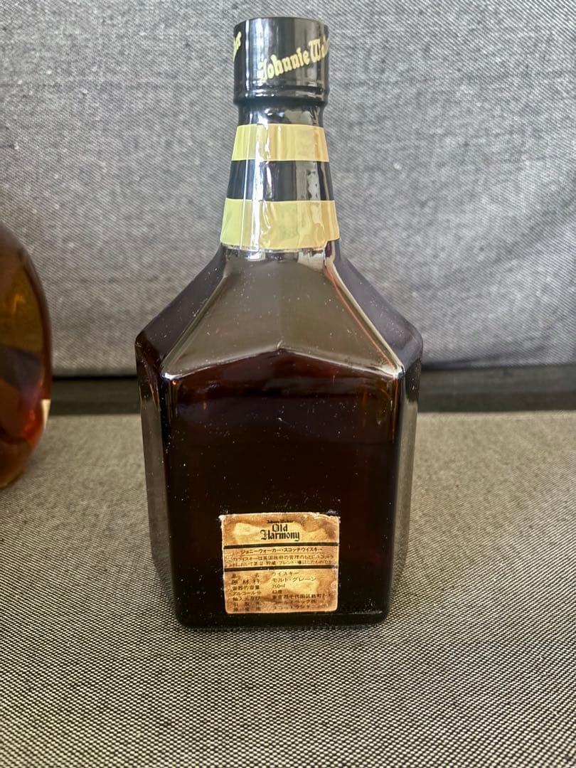 グレンスタッグ15年など　スコッチウイスキー古酒　3本セット　未開封
