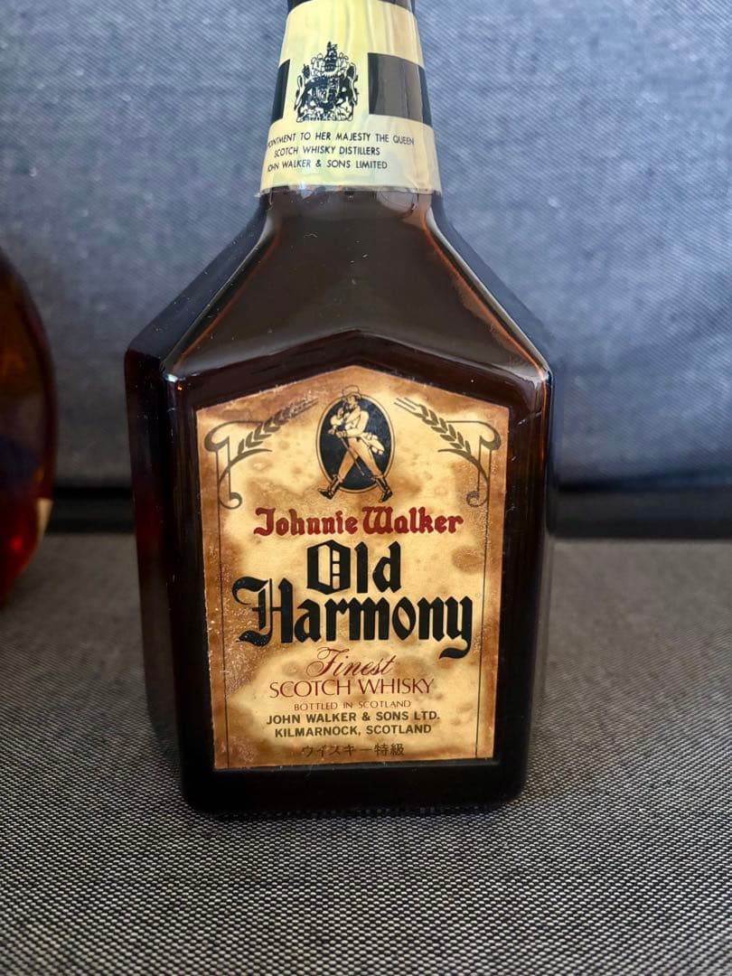 グレンスタッグ15年など　スコッチウイスキー古酒　3本セット　未開封