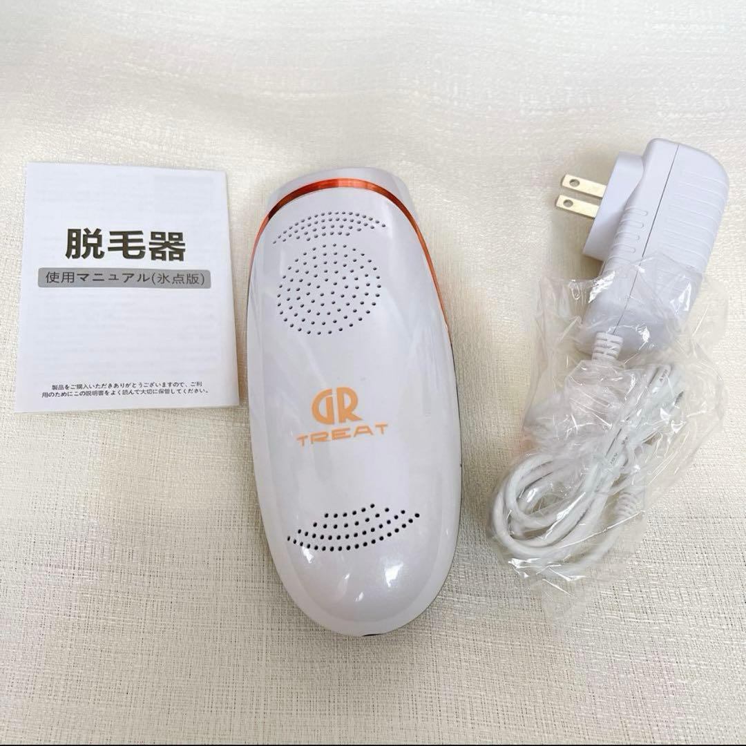 ZALAXY IPL光 脱毛器 光脱毛器 家庭用脱毛器　セルフケア