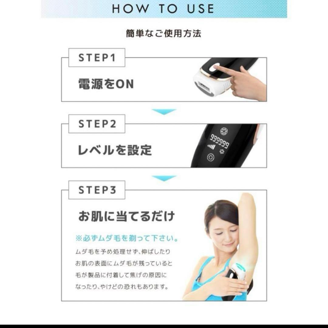 ZALAXY IPL光 脱毛器 光脱毛器 家庭用脱毛器　セルフケア