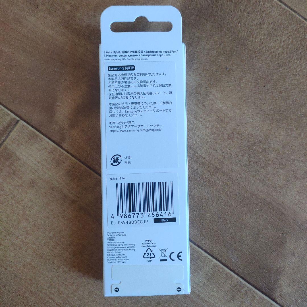 液タブ・ペンタブ Samsung Galaxy S26 Ultra S Pen