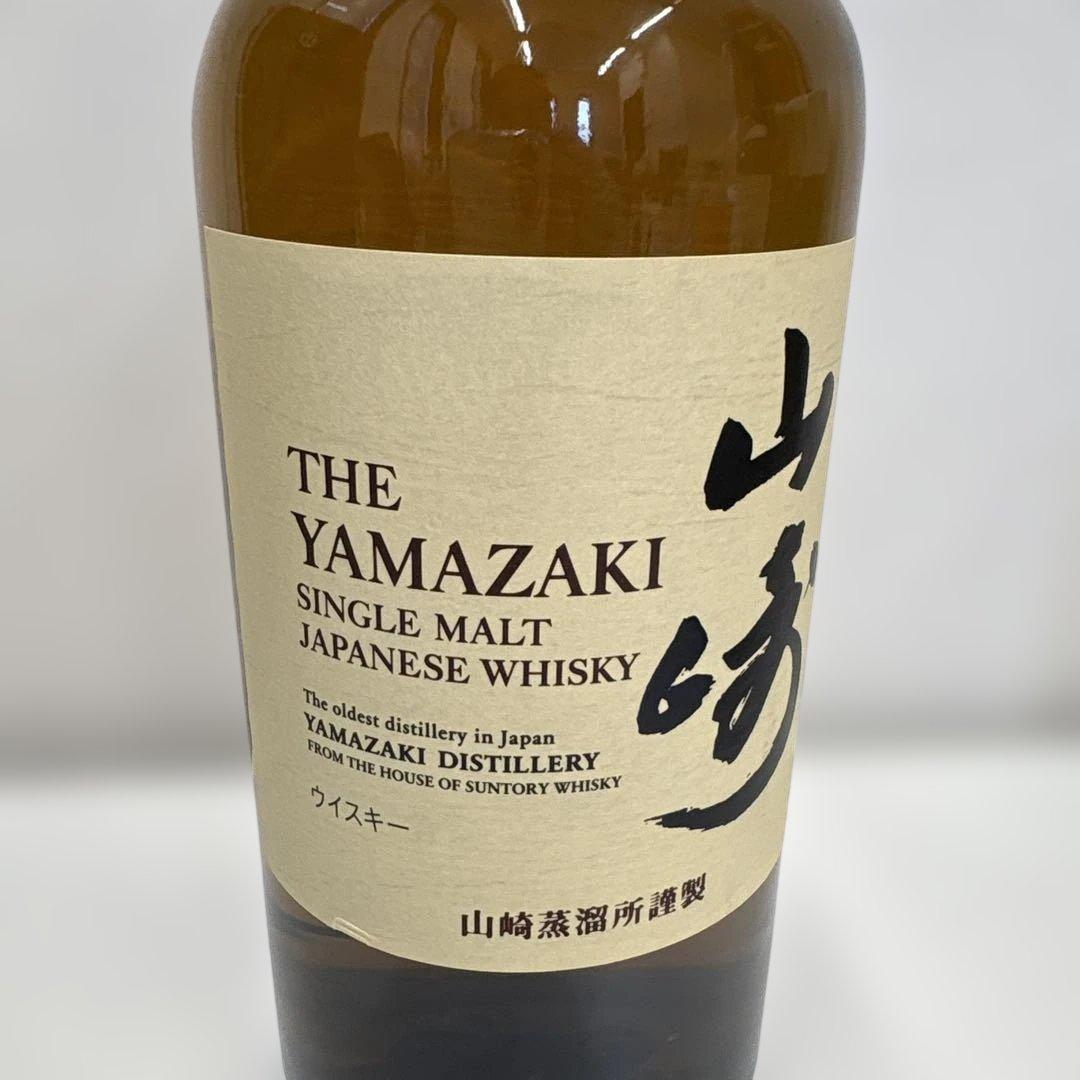 山崎　サントリー　シングルモルトウイスキー 700ml