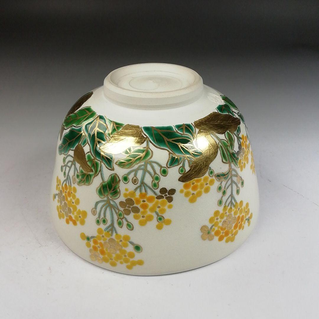 Ｗ３４３　茶碗　『色絵　菜の花』『東福窯　中村能久 造』　共箱　抹茶碗　茶道具