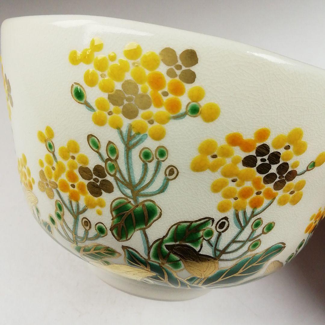 Ｗ３４３　茶碗　『色絵　菜の花』『東福窯　中村能久 造』　共箱　抹茶碗　茶道具