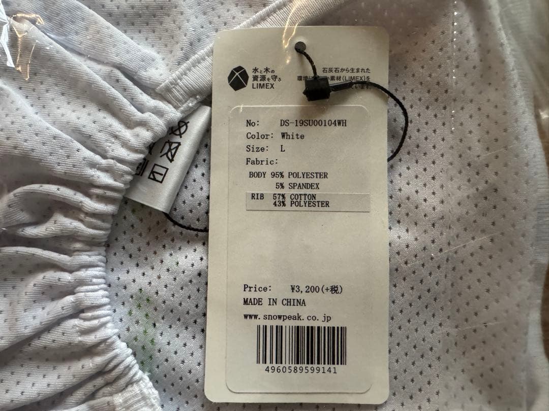 新品未開封★激レア★ペット(L)と飼い主(XL)のペアTシャツ★スノーピーク