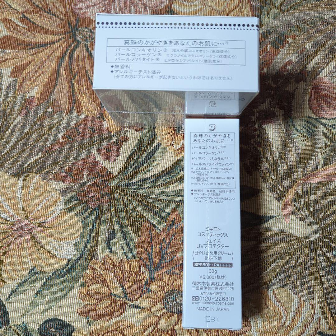 ♡ミキモト♡ ビューティースキンパウダー＆フェイスUVプロテクターのセット