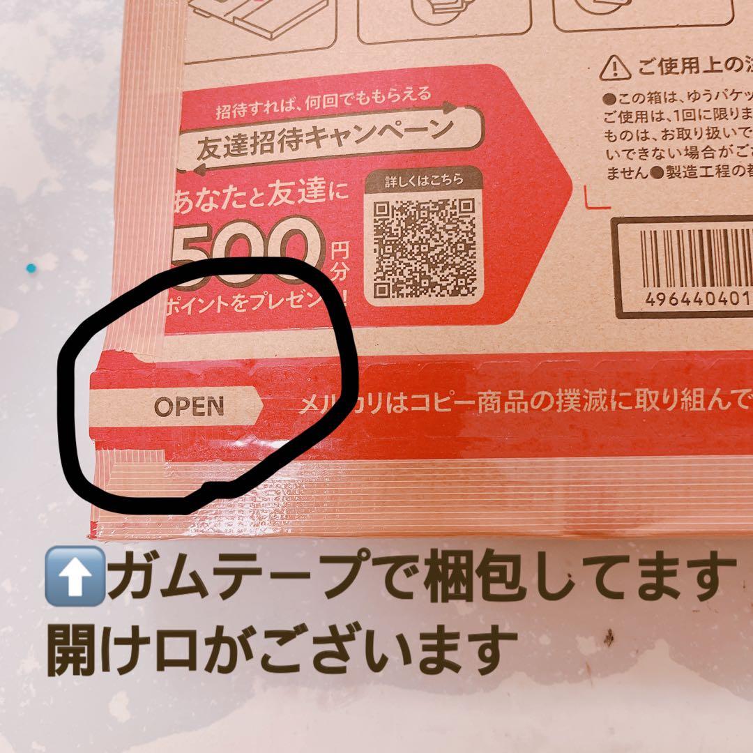 Erie様　シャンプ2個