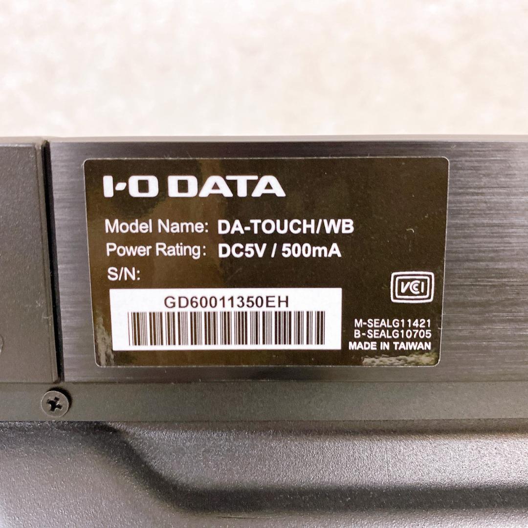 アイオーデータ 65インチ 4K　てれたっち　LCD-M4K651XDB①