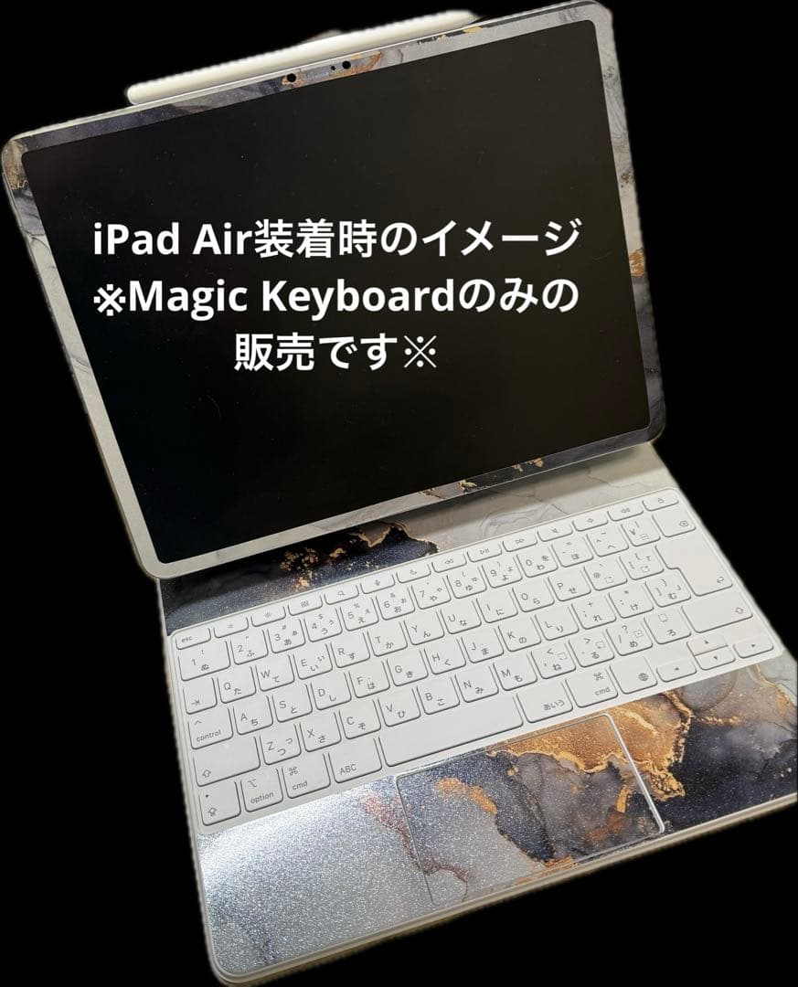 13インチiPad Air(M4)Magic Keyboard JIS 白