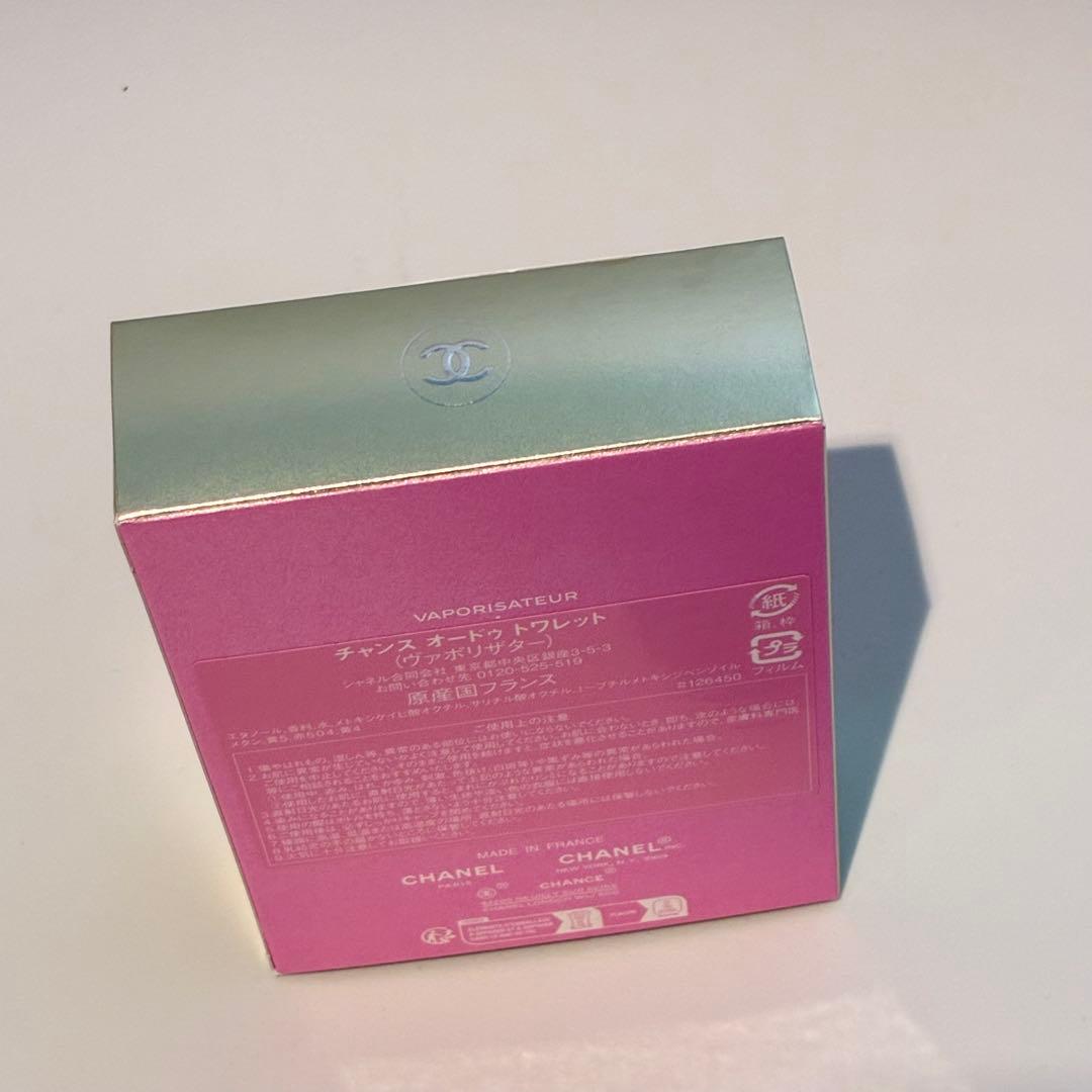 シャネル チャンス オードゥ トワレット ヴァポリザター 50ml