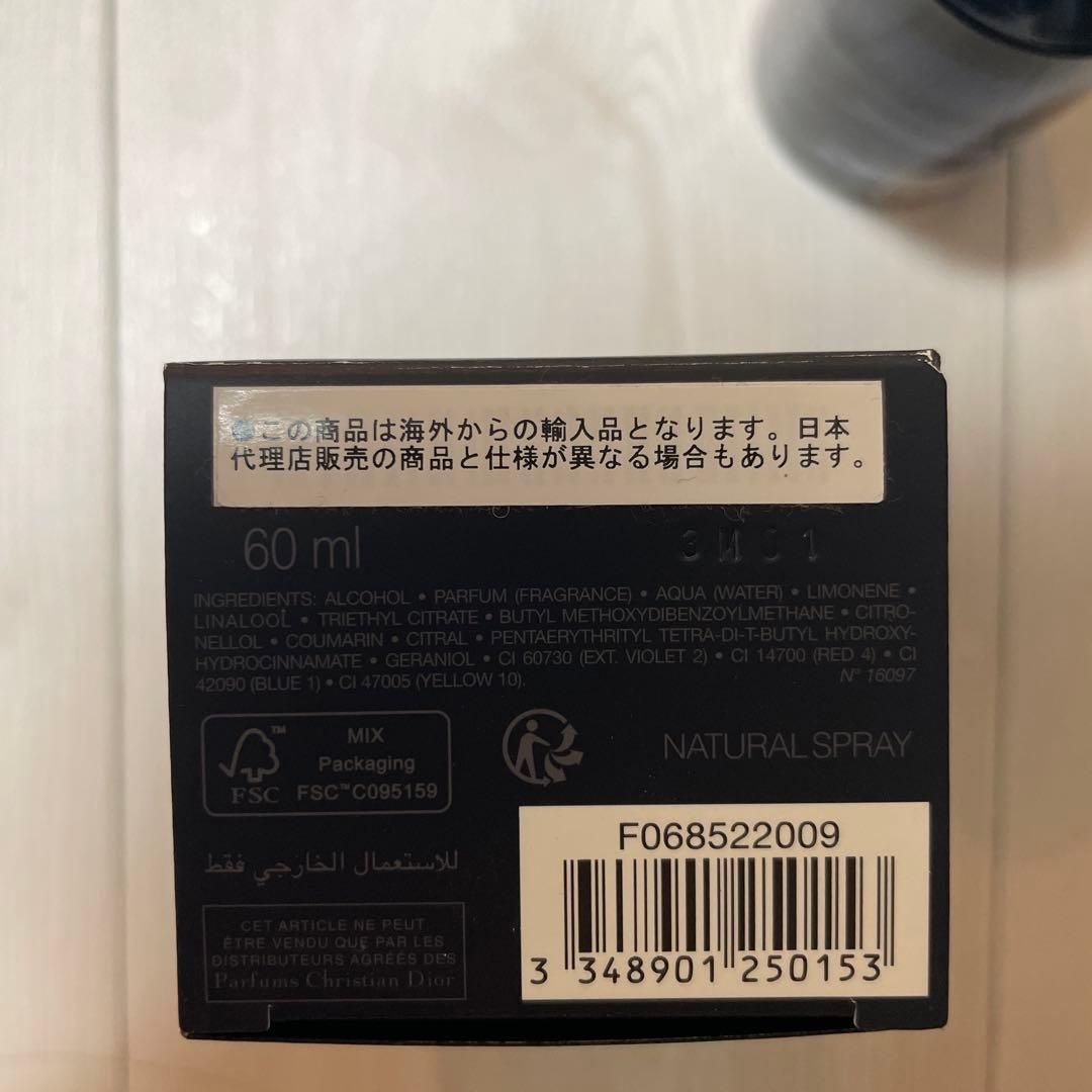 Dior SAUVAGE 香水 60ml