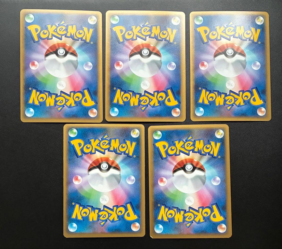 ポケモンカード Legend ミラー 25枚セット マダツボミ 他
