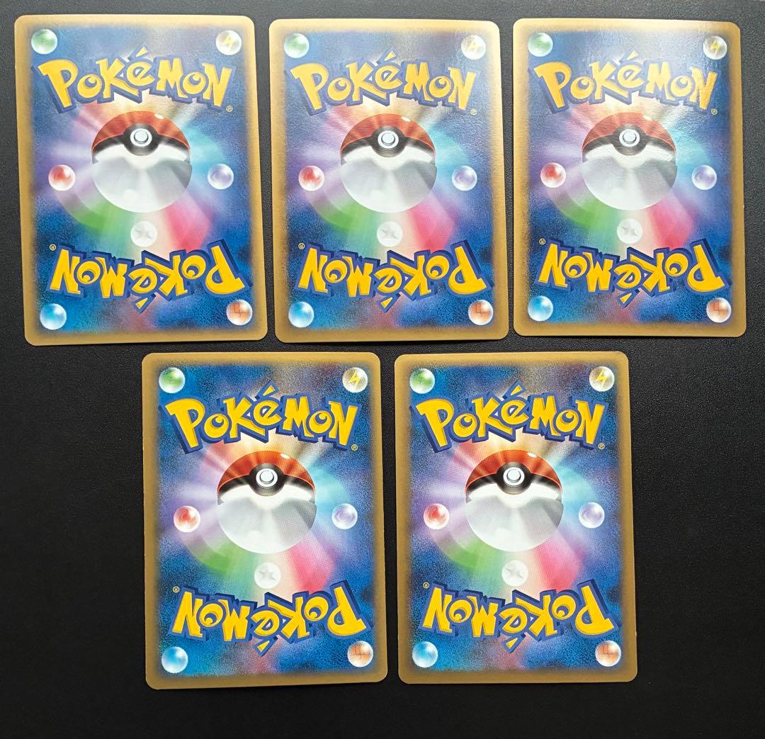 ポケモンカード Legend ミラー 25枚セット マダツボミ 他