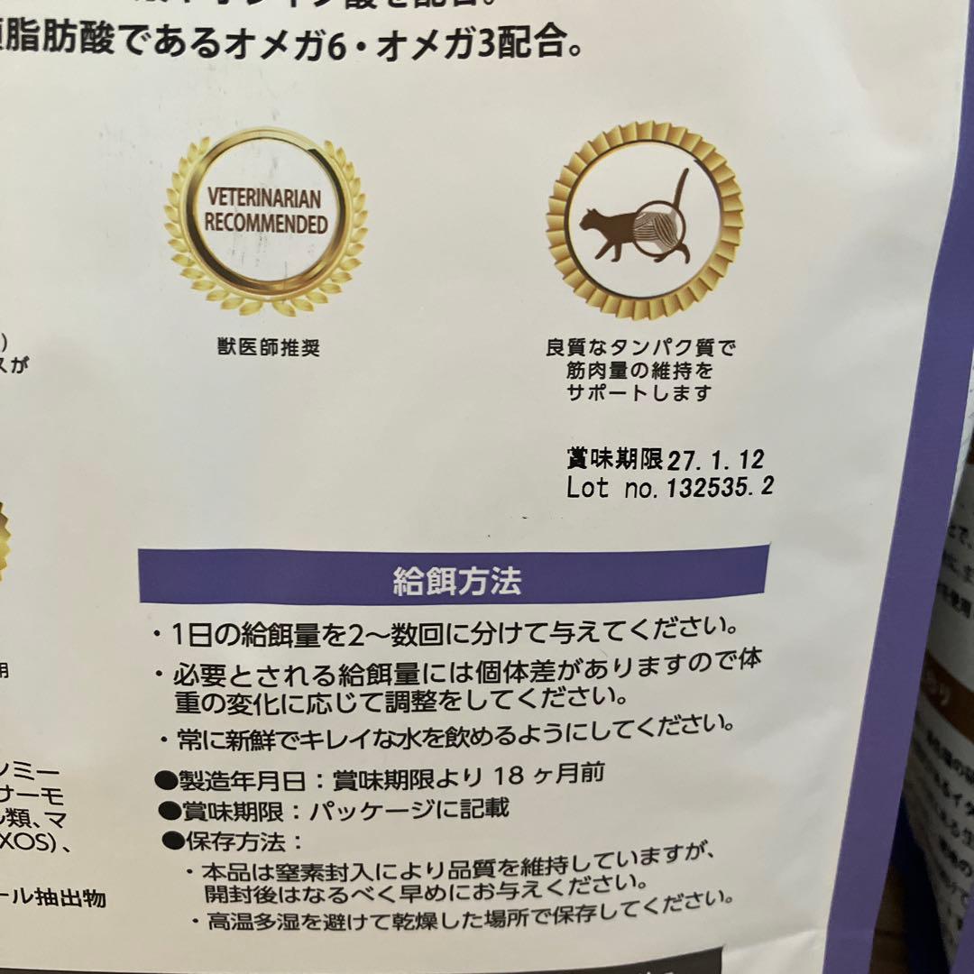 ELMO キャットフード ドライフード 8kg