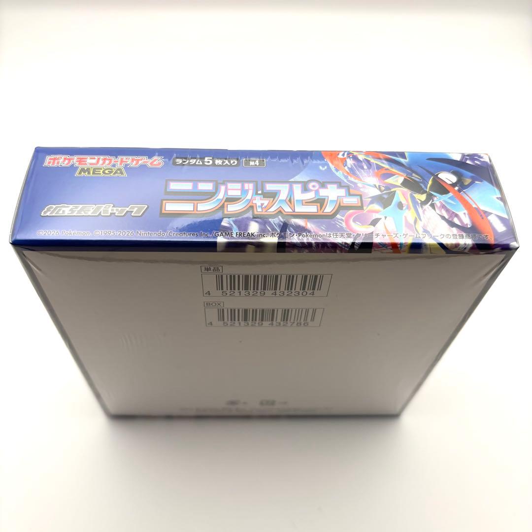 【未開封】ポケモンカードゲーム MEGA 拡張パック ニンジャスピナー BOX