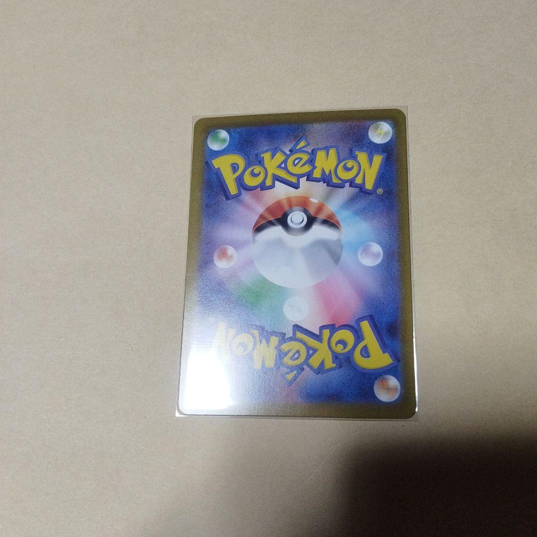 ポケモンカード 4枚セット　最後まで説明文読んで下さい