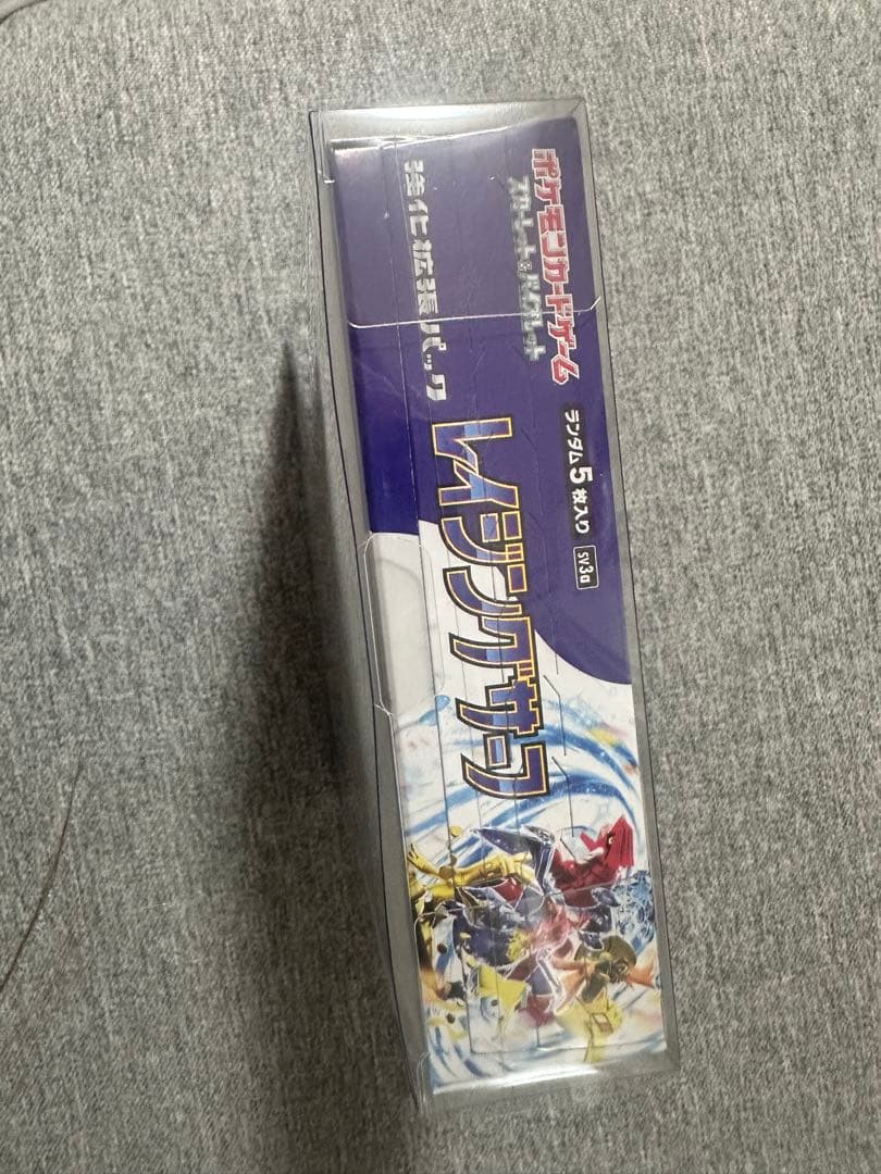 ポケカ　レイジングサーフ　BOX