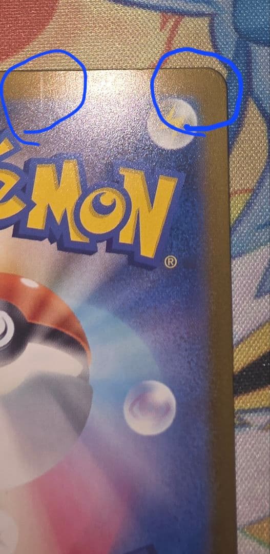 メガカイリュー SR ポケモンカード