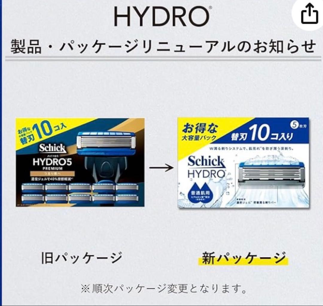 Schick シック ハイドロ極 普通肌 男性用髭剃り 本体 替刃15コ