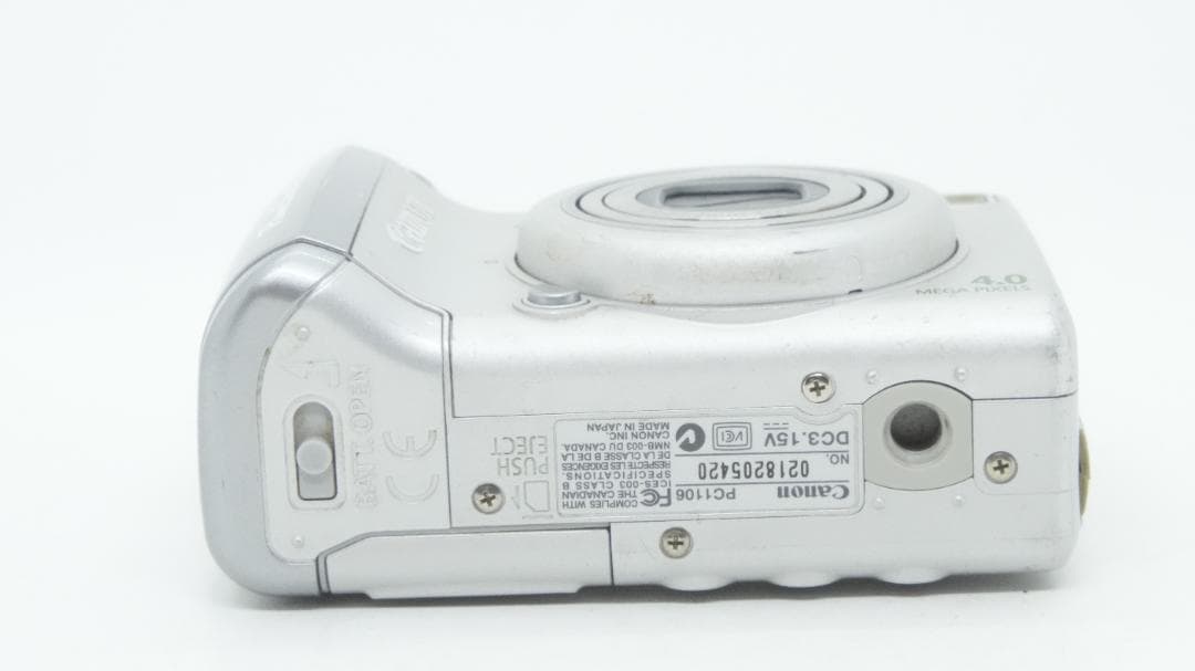 【B2014】 Canon Powershot A520 シルバー キャノン