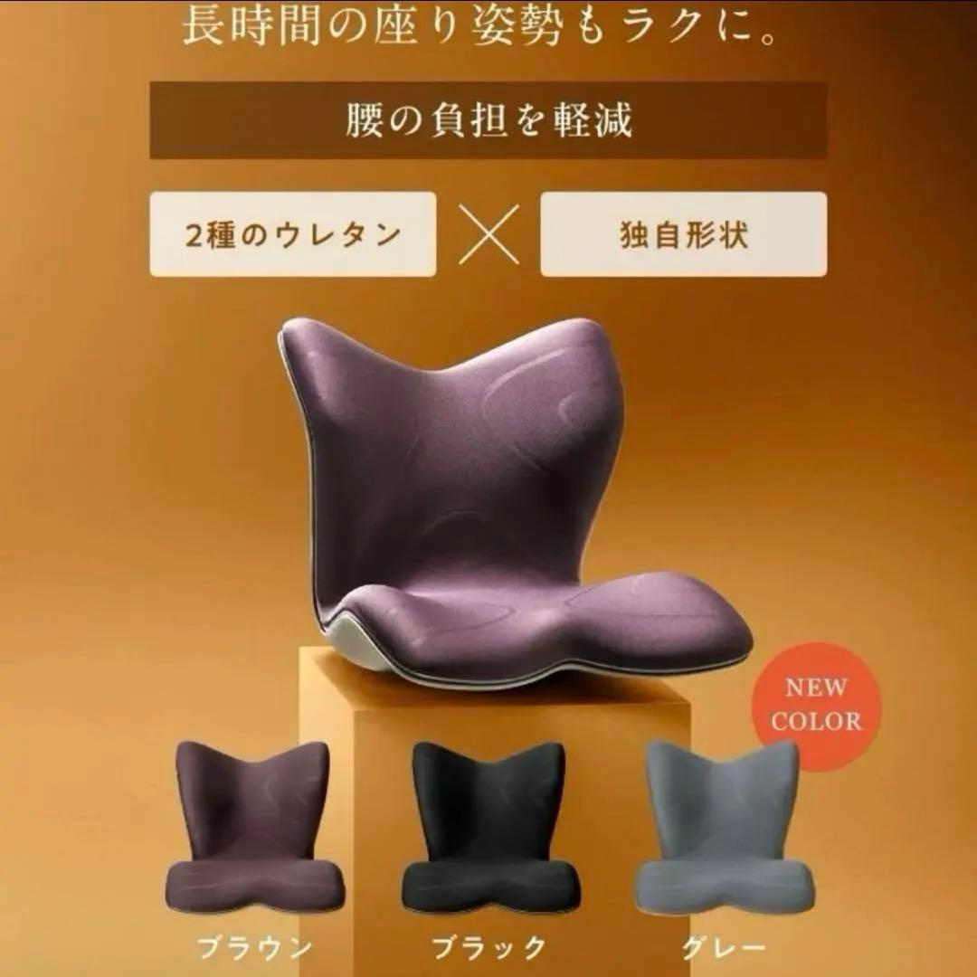 MTG プレミアムスタイル　ブラウン