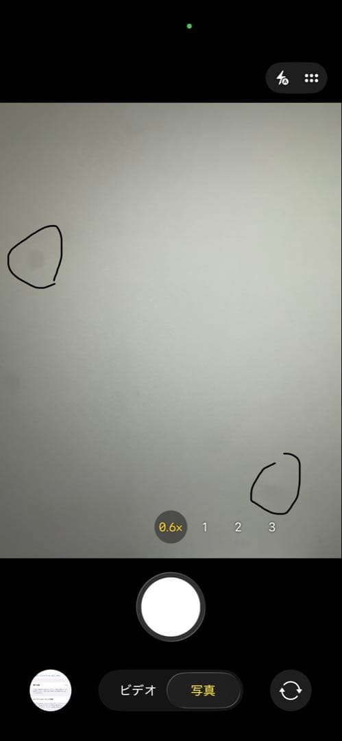 Apple iPhone 14 Pro 128GB SIMフリー