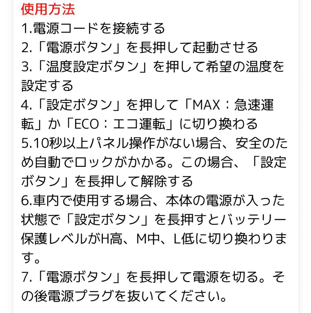 ポータブル冷蔵庫　車載冷蔵庫　2023年製　18l コンプレッサー式