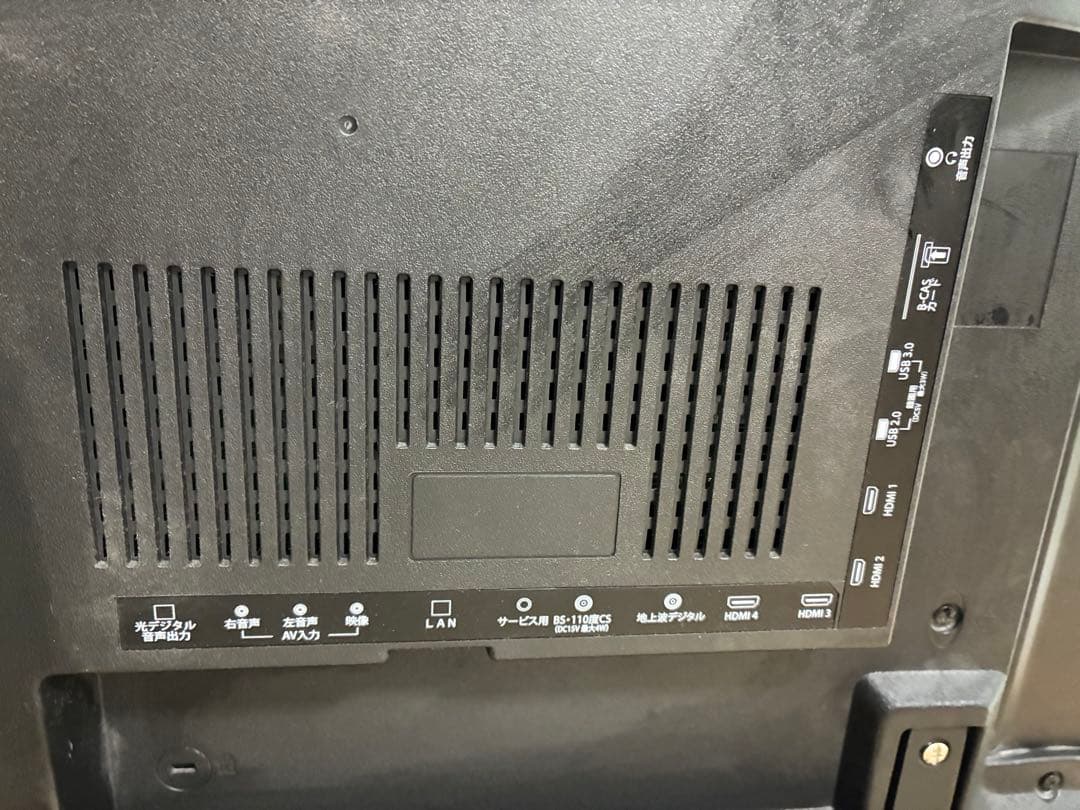 MAXZEN 50インチ液晶テレビ