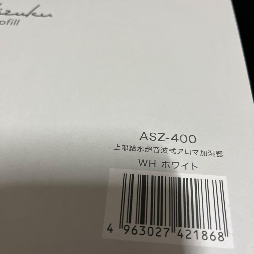 【新品未使用】上部給水超音波式アロマ加湿器ASZ-400