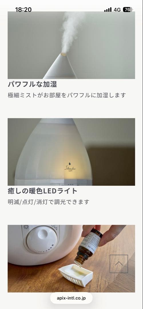 【新品未使用】上部給水超音波式アロマ加湿器ASZ-400
