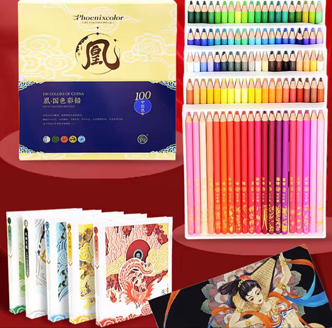 【最終値下げ】【新品未開封】Phoenixcolor 100色 油性色鉛筆