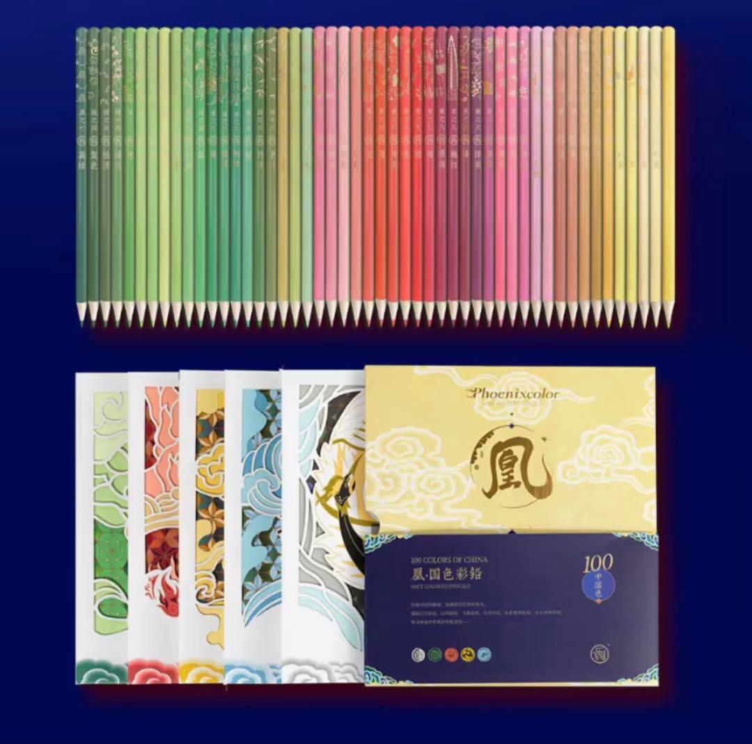 【最終値下げ】【新品未開封】Phoenixcolor 100色 油性色鉛筆