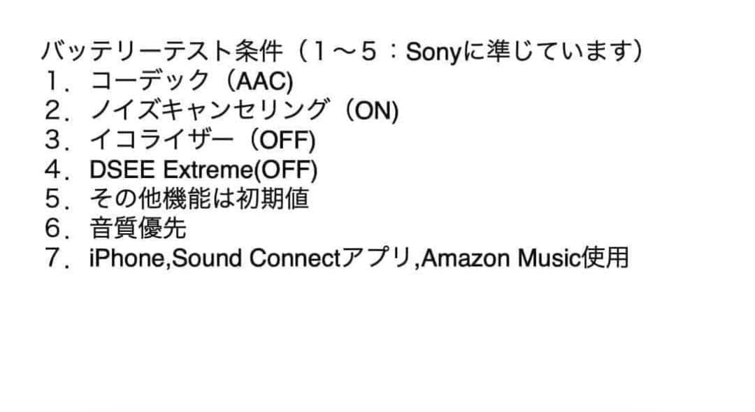 SONY LinkBuds S WF-LS900N 色違い（バッテリー交換済）