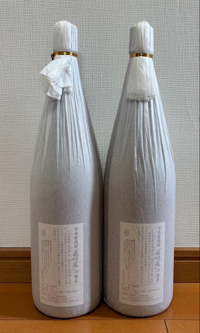 森伊蔵　1800ml 2本セット
