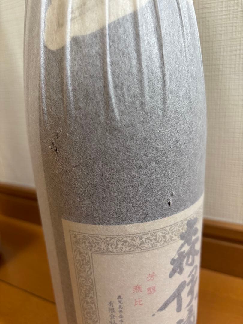 森伊蔵　1800ml 2本セット