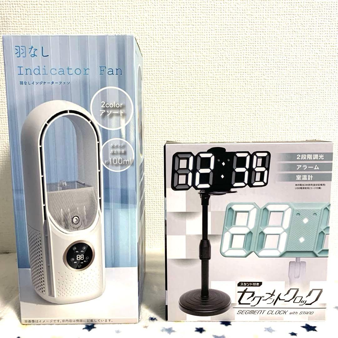 【新品】 トースター ダストボックス 掃除機 扇風機 時計 家電 まとめ売り
