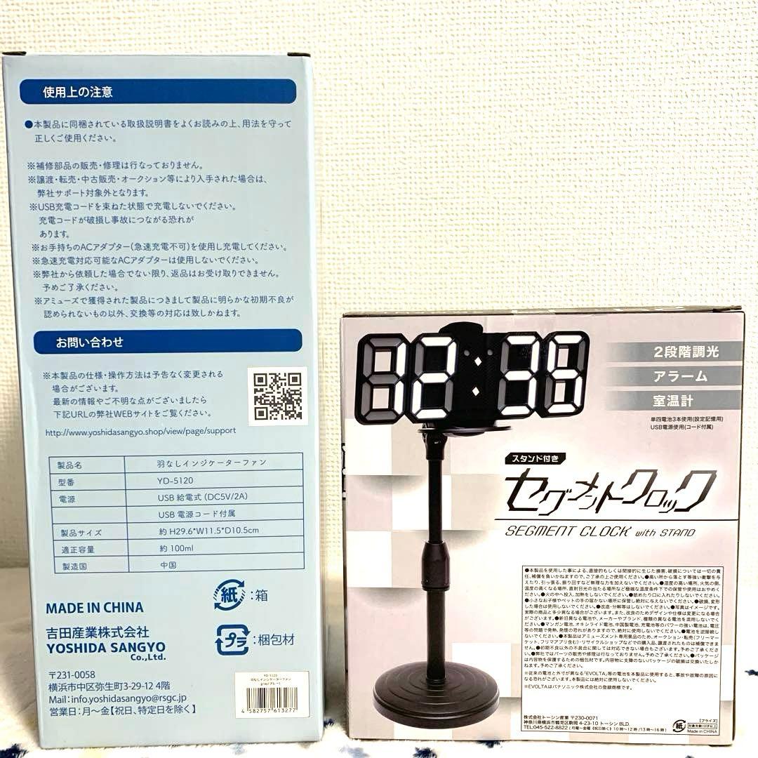 【新品】 トースター ダストボックス 掃除機 扇風機 時計 家電 まとめ売り
