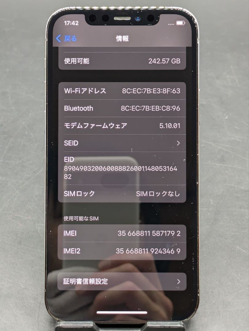 YY Apple iPhone 12 Pro 256GB 本体