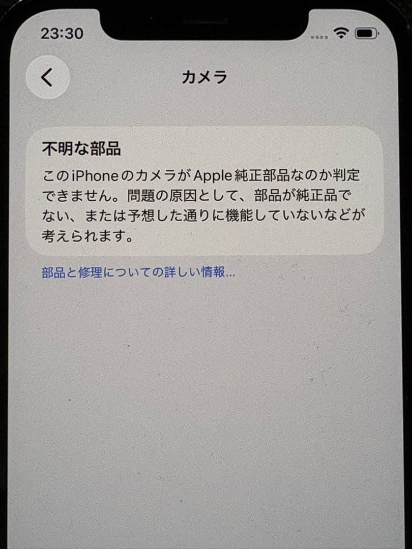 YY Apple iPhone 12 Pro 256GB 本体