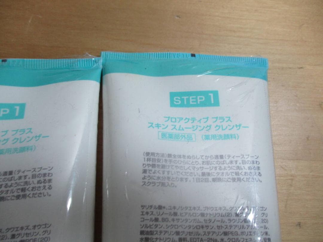プロアクティブ　プラス スキン　スムージング　クレンザー１８０ｇ×３　３個セット