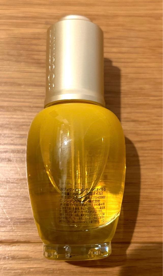 L'OCCITANE ロクシタン IMディヴァインインテンシヴオイル 30ml