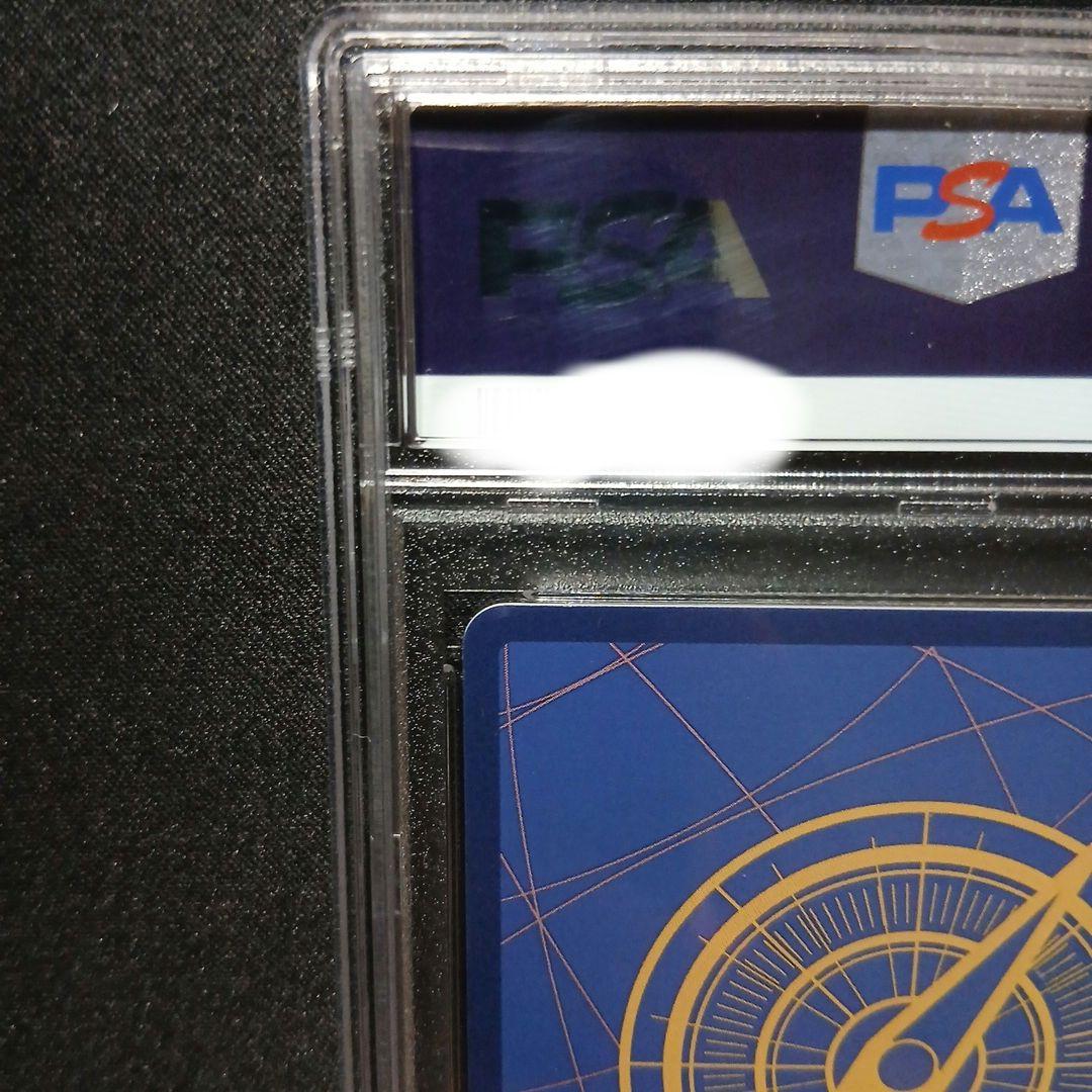 ワンピースカード シャンクス コミパラ PSA10 新たなる皇帝