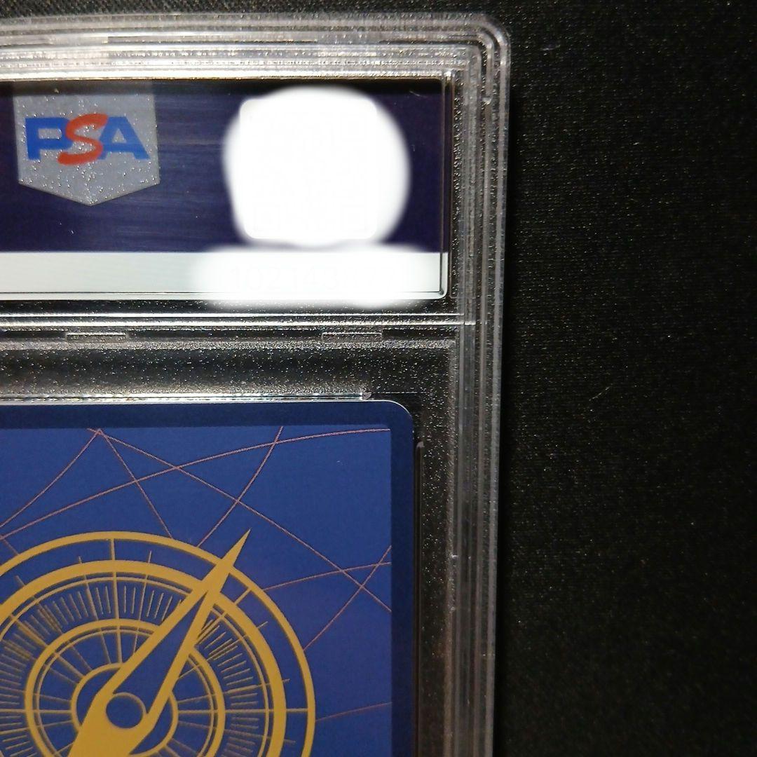 ワンピースカード シャンクス コミパラ PSA10 新たなる皇帝