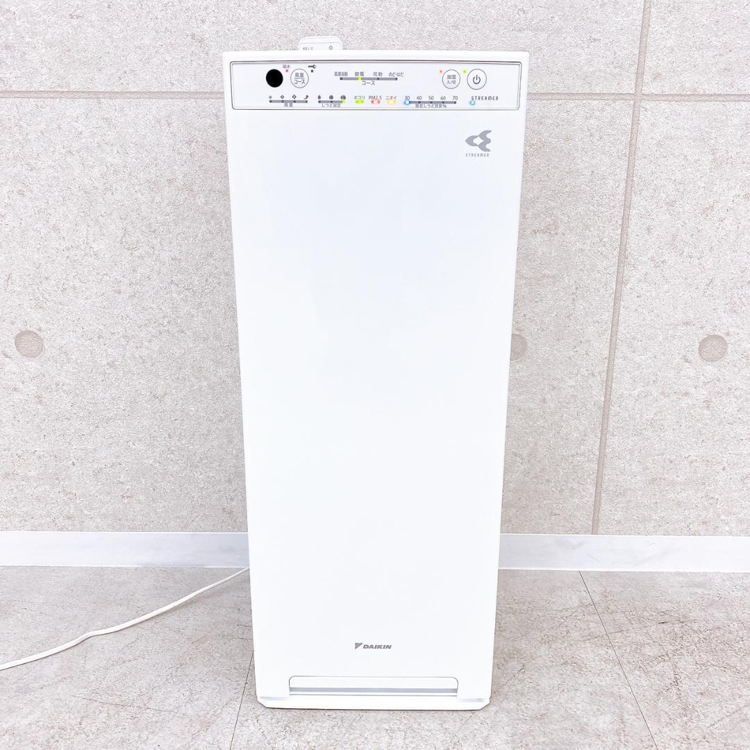2024年製 DAIKIN MCK555ABK-W 加湿ストリーマ空気清浄機