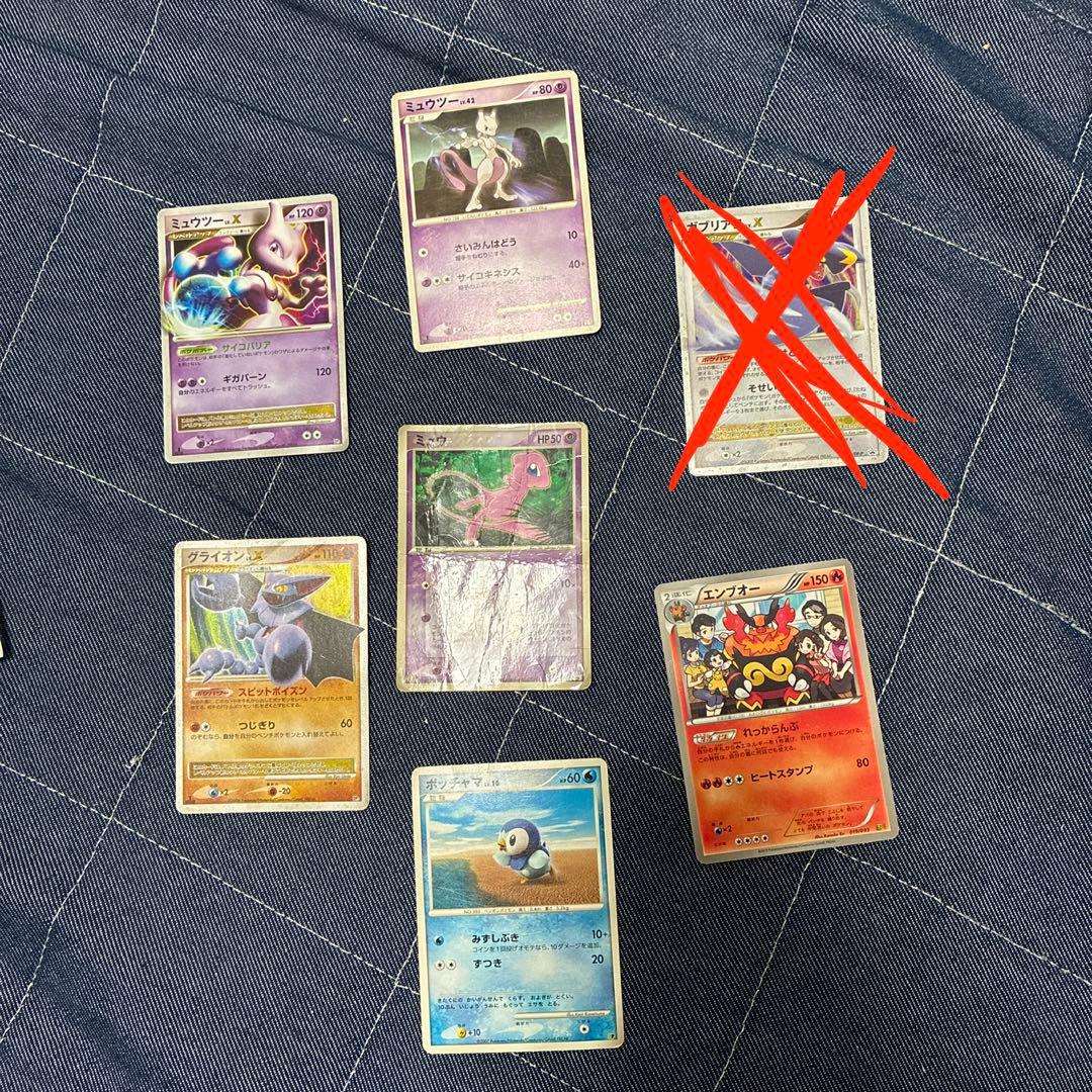 ポケモンカードセット ご自由の2枚セットで1200円でもご購入頂けます