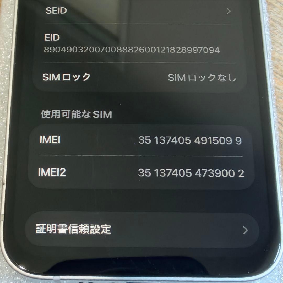 iPhone 13 mini 本体 画面&電池新品