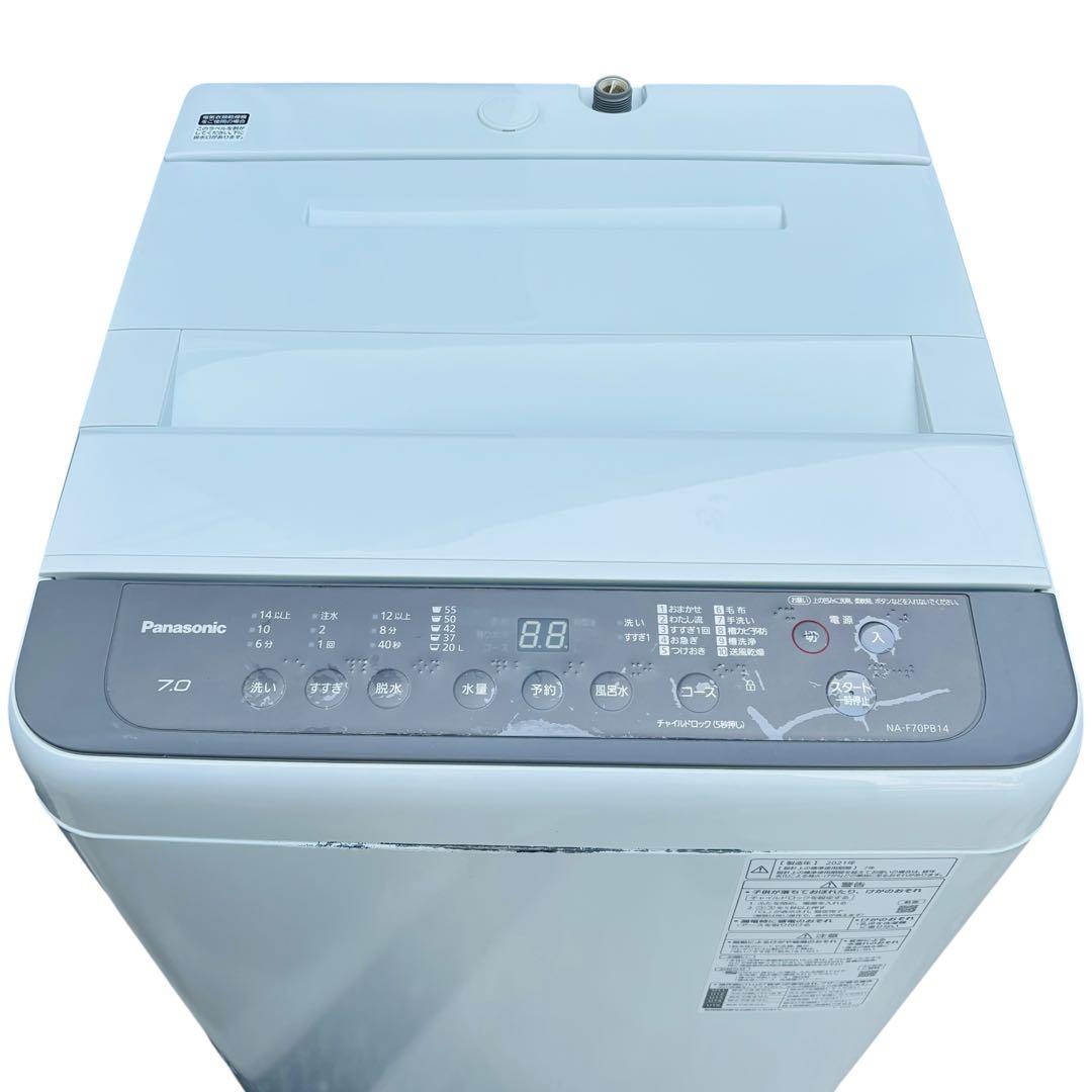 Panasonic 全自動洗濯機 洗濯容量7kg NA-F70PB14-T
