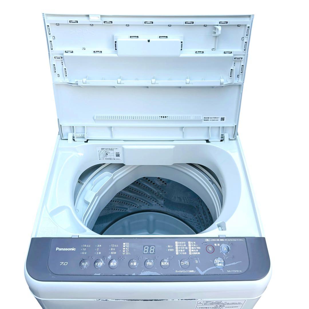 Panasonic 全自動洗濯機 洗濯容量7kg NA-F70PB14-T