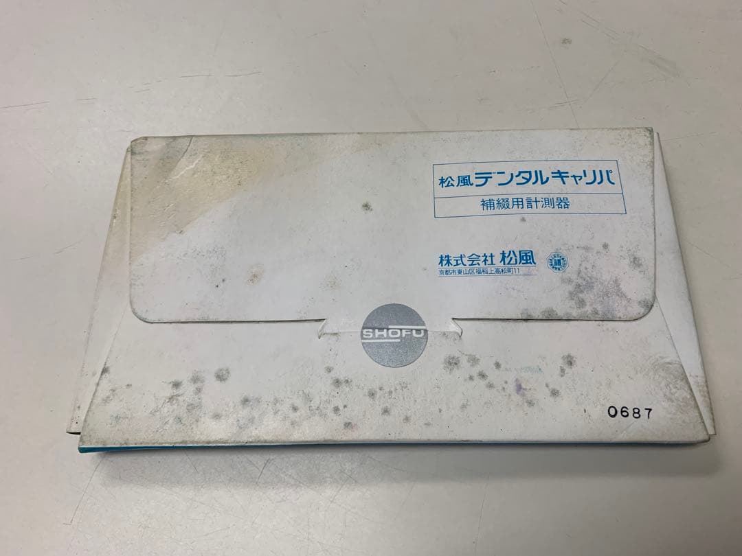 松風　Dental Caliper 補綴用計測器